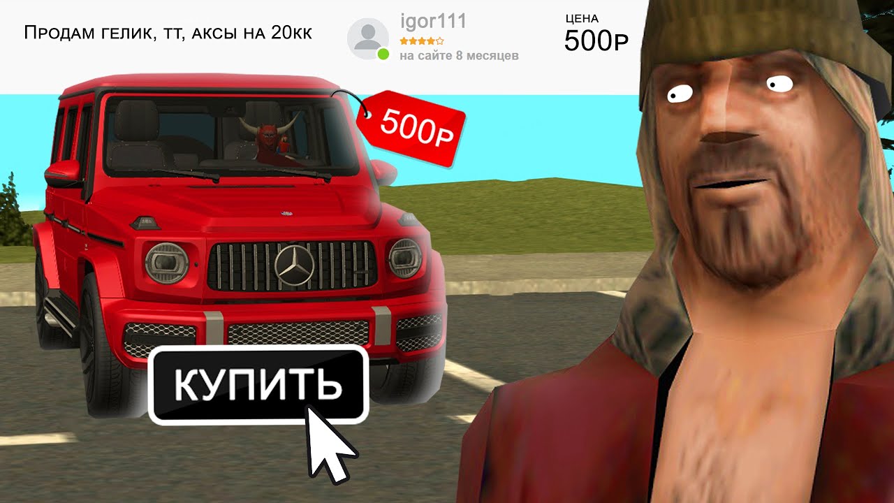Машина за 500 000