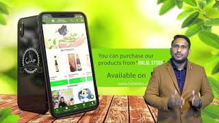 tibb e nabawi Halal laboratories launching it online e commerce web portal for halal shopping screenshot 1