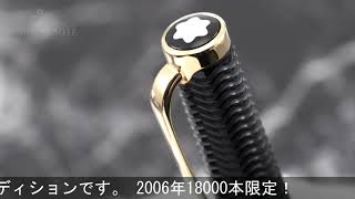 モンブラン 作家シリーズ ヴァージニア・ウルフ 2006 ボールペン モンブラン 作家シリーズ ヴァージニア・ウルフ 2006 ボールペン