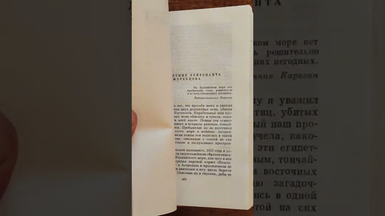 Собрание сочинений К.Паустовского в 8 томах
