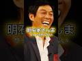 明石家さんま サインは断らない #明石家さんま #サイン #断らない #芸人 #タレント #継続 #関西 #名言 #格言 #人生 #学び #勉強 #学び屋 #学び舎 #雑学 #感謝 #努力