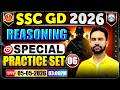 SSC GD Exam Review | SSC GD Reasoning Special Practice Set 06 | SSC GD Reasoning Expected Questions