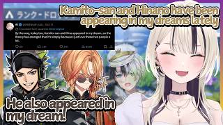 Kamito Who Likes to Appear in People’s Dreams 〖Kurumi Noah/Haseshin/Shibuya Hal - VSPO English Sub〗