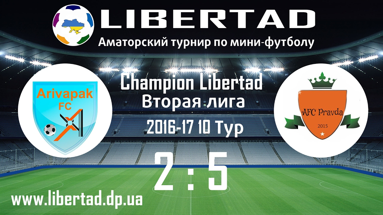 Арива кугеси фаркопы Арива кугеси фаркопы