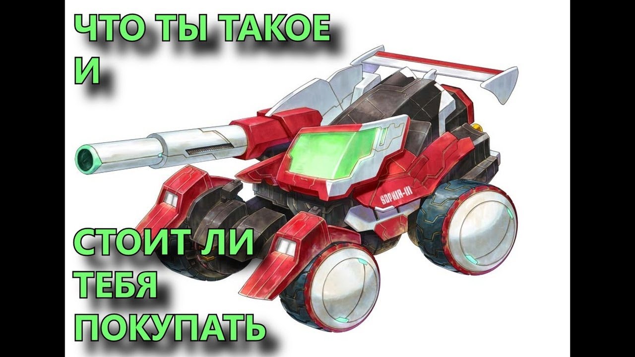 BLASTER MASTER ZERO(ОБЗОР) Стоит ли покупать на Nintendo Swich?