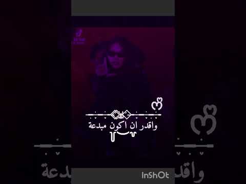 ترا سوته بيستي Aesthetic Blackpink ايقنت 