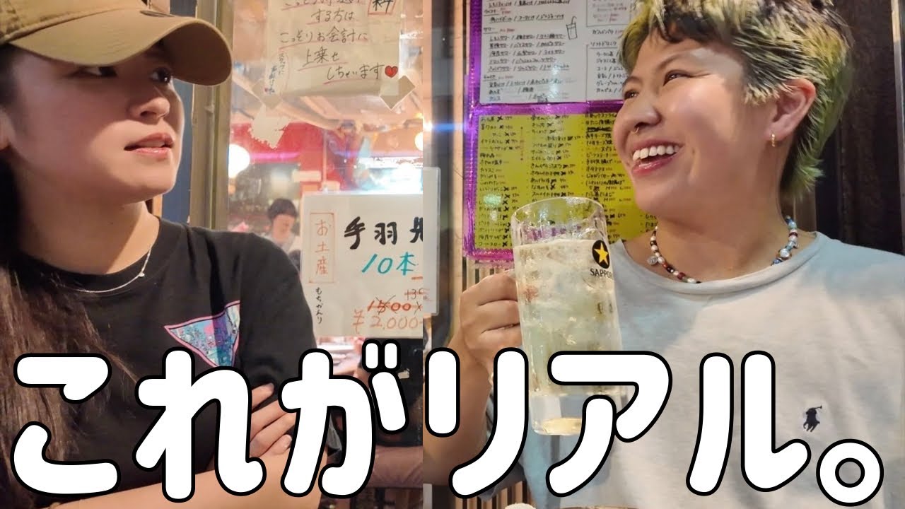 ボーイッシュ女子の話で盛り上がる会