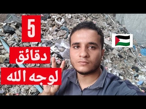 هذا الفديو شفيعك يوم القيامه شاهدوا الفديو لوجه تعالى 💔