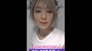 9譯150708 Aoa Choa Eye Contact Fight