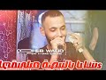 جديد شاب وليد 2026 Cheb Walid 2025 Galolha Bel Bayda Mebli حرزي بيه تقبلي نريسكي ندير تاويل 