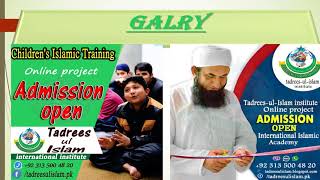 Tadrees-ul-islam promo ,|  online Quran acedmy | quran explorer | Quran. screenshot 5