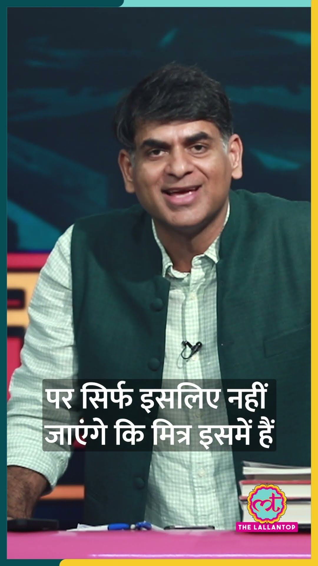 Saurabh Dwivedi ने इस वीकेंड 'चांदनी रातें' प्ले देखने की रेकमेंडेशन क्यों दी?