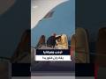 ترمب يغادر ولاية فلوريدا في طريقه إلى العاصمة واشنطن mp3