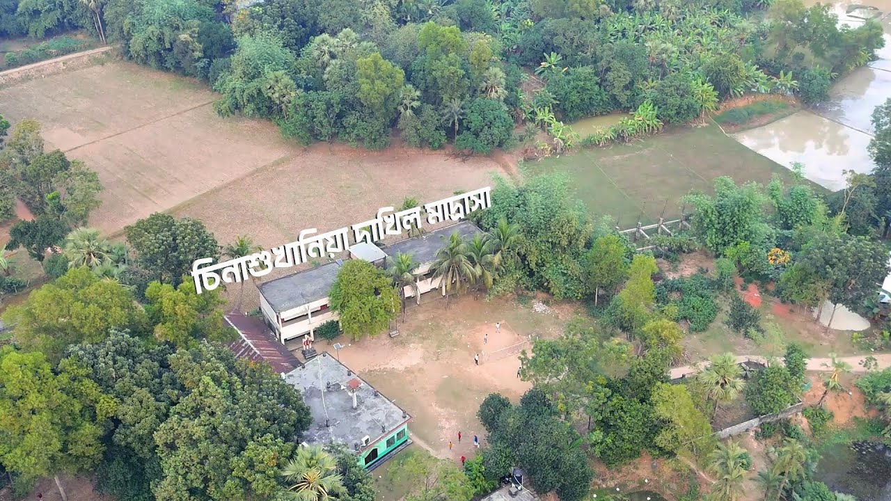 চিনাশুখানিয়া দাখিল মাদ্রাসা আল্লাহ এই জায়গাটাকে কবুল করুন 🤍