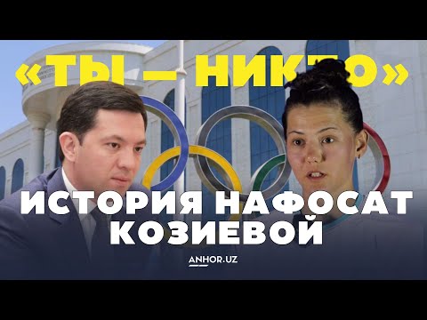 «Ты — никто»: история велоспортсменки Нафосат Козиевой