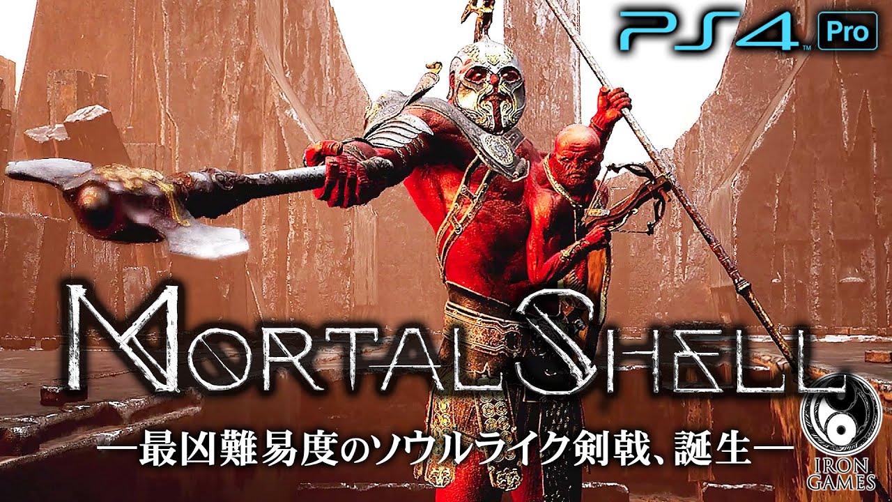 #12【Mortal Shell/高画質】ボス「クルシックス」攻略！引き抜かれる結び目の腺【モータルシェル】