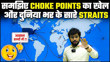 Mapping  World’s All Maritime Choke Points & Straits in 1 Video | UPSC Prelims 2024 | OnlyIAS