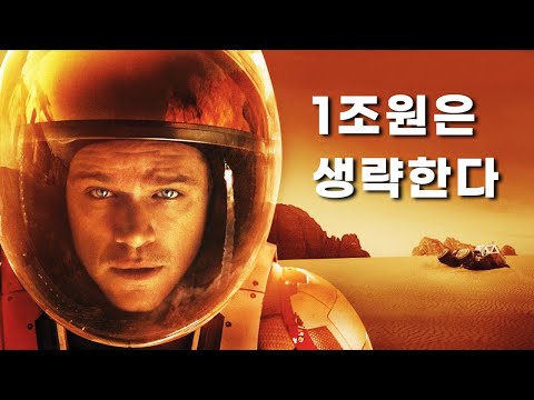 아바타 주인공을 거절해 무려 1조를 날린 배우