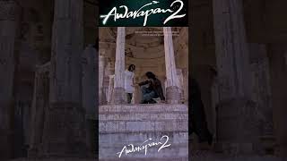 AWARAPAN 2 | Hindi Trailer  Bollywood New Movie 2026 | Emran Hasmi #shorts #trailer #awarapan2
