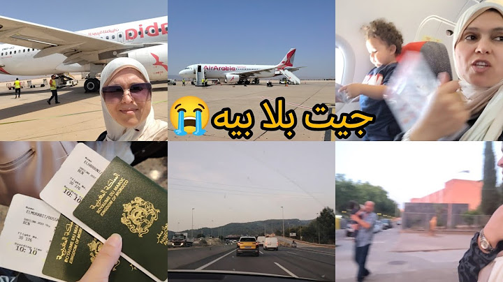 حان الان وقت العودة إلى أولادي😭بيدون زوجي