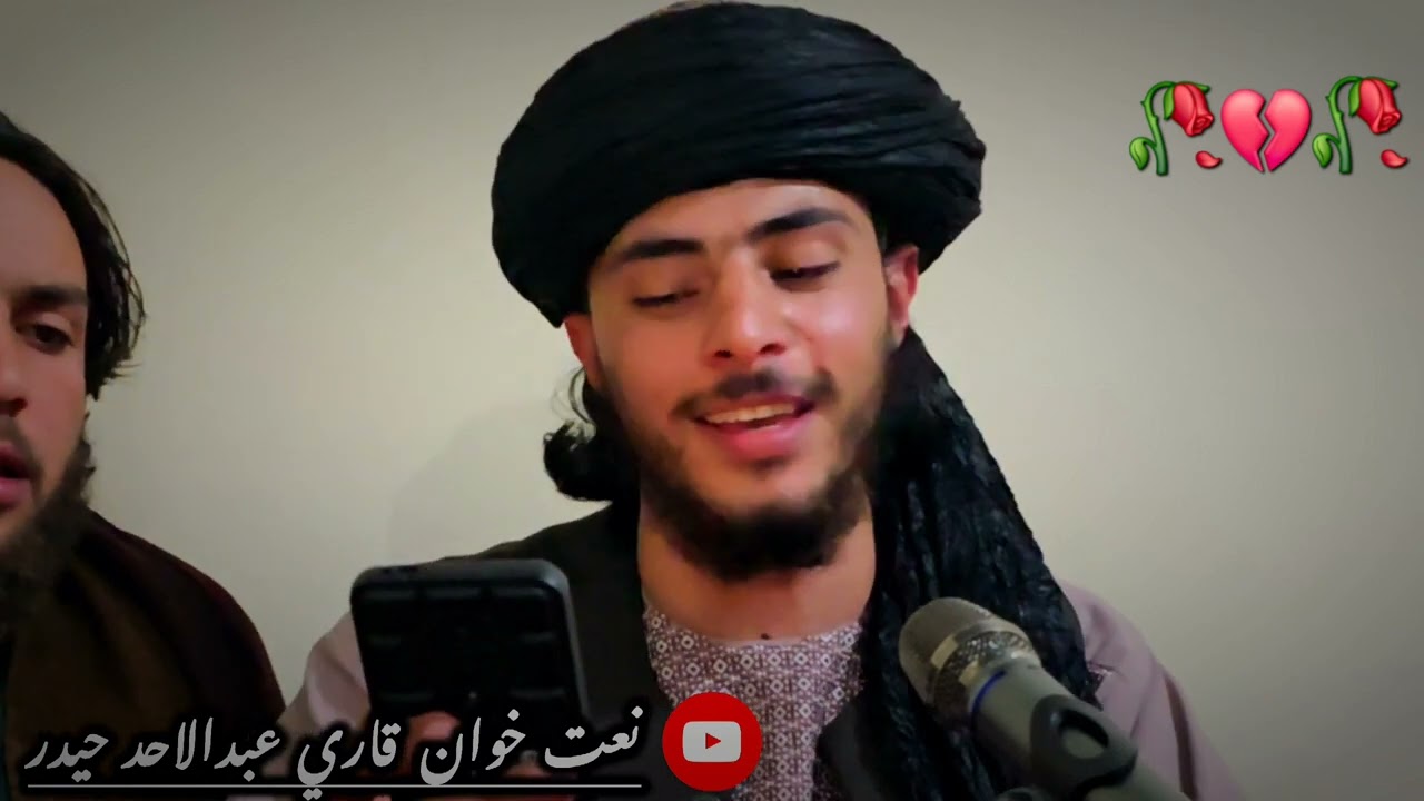 خنداه ده زړه په زوروه زه خبرنه وماه👍🌹😢اکثره زړونه توروه زه خبرنه وماه🌿اوازقاري حيدرصاحب🌺✏حبيب ارماني