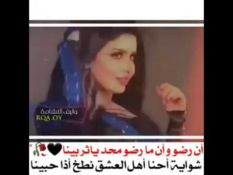 حالات واتساب رقاويه روعه حالات واتساب شاويه 