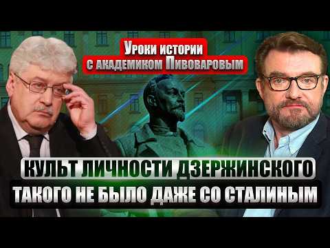 ☝️РЕАБИЛИТАЦИЯ ФЕЛИКСА ДЗЕРЖИНСКОГО В РФ. Зачем возвращают памятник? Роль политика в истории террора