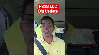 RSSB - LDC बड़ी Update #ldc #rajeevsir #RSSB #math #rssbmath #rajasthanldc2026 #mathmarathon