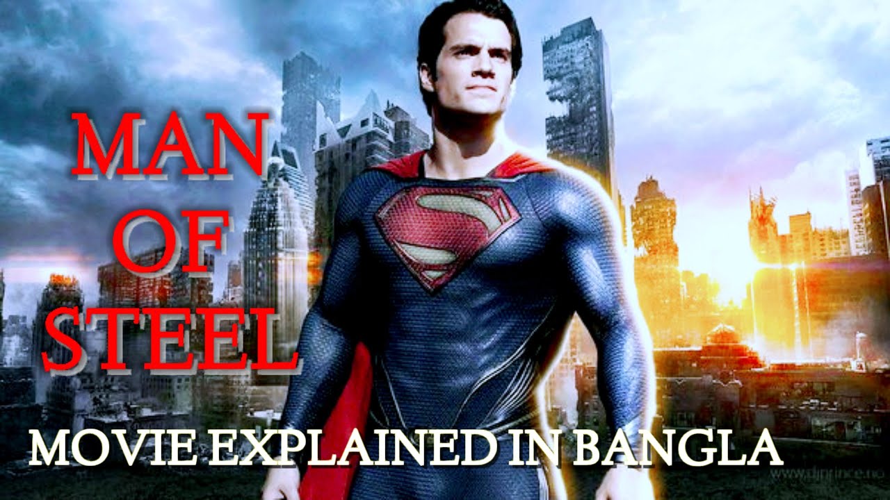 man-of-steel-2013-movie-explained-in-bangla-youtube