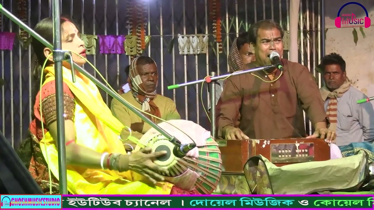 Srikhol Bajna Sathe Ei Bhajan | শ্রীখোল বাজনার সাথে এই ভজন | 