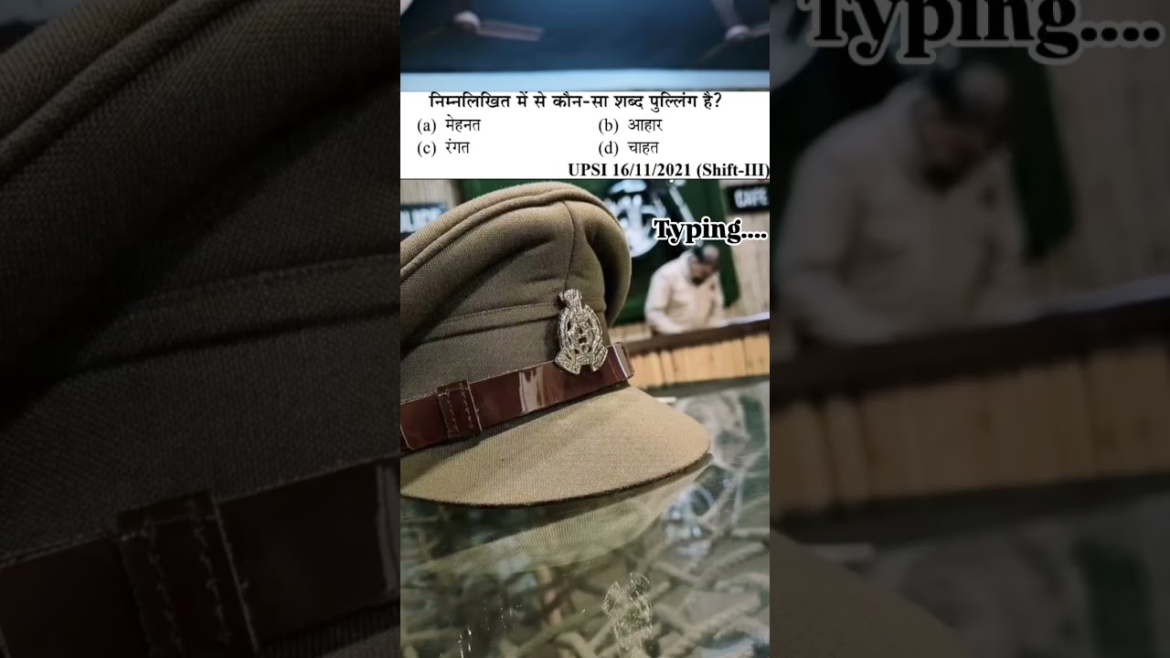 UPSI 2025 |4543 vacany 