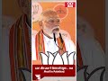 PM Modi in Palakkad: Communists &amp; Congress ने केरल को बर्बाद किया| OD News TV