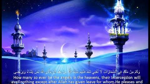 سورة النجم خالد القحطاني Sura An-Najm Khalid Al Qahtani