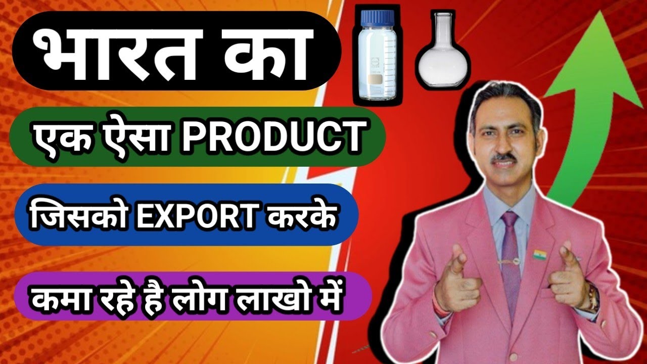 how to export laboratory glassware from india I laboratory equipment ...