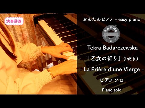 La Prière d'une Vierge (E♭) (pianosolo) - Tekra Badarzewska