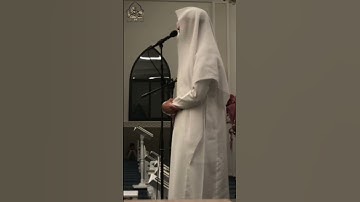 ﴿ما عِندكم ينفدُ وما عندَ اللَّه باقٍ﴾ مقتطف خاشع من ليلة ١٥ من #ليالي_رمضان للقارئ #فيصل_الهاجري 🤍