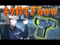 【BFV】２０ダメで１発しか撃てないのに７秒もリロードする銃ｗｗｗｗｗｗ：liberator【リベレーター/BF5】#22
