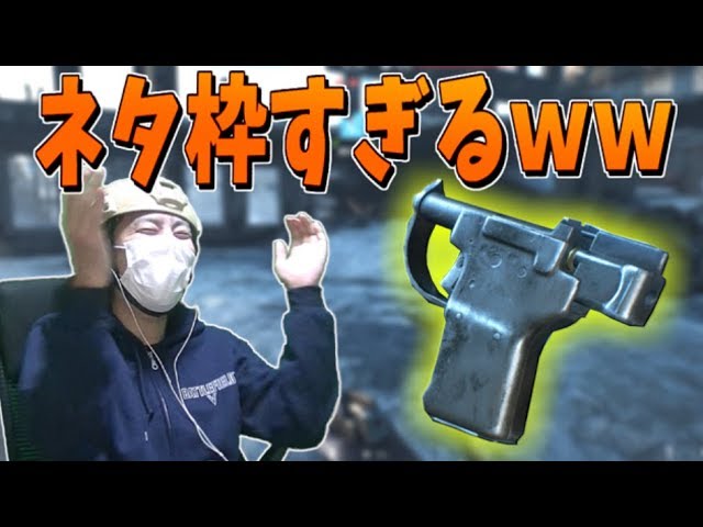 BFV] A gun that only fires one shot at 20 damage but takes 7