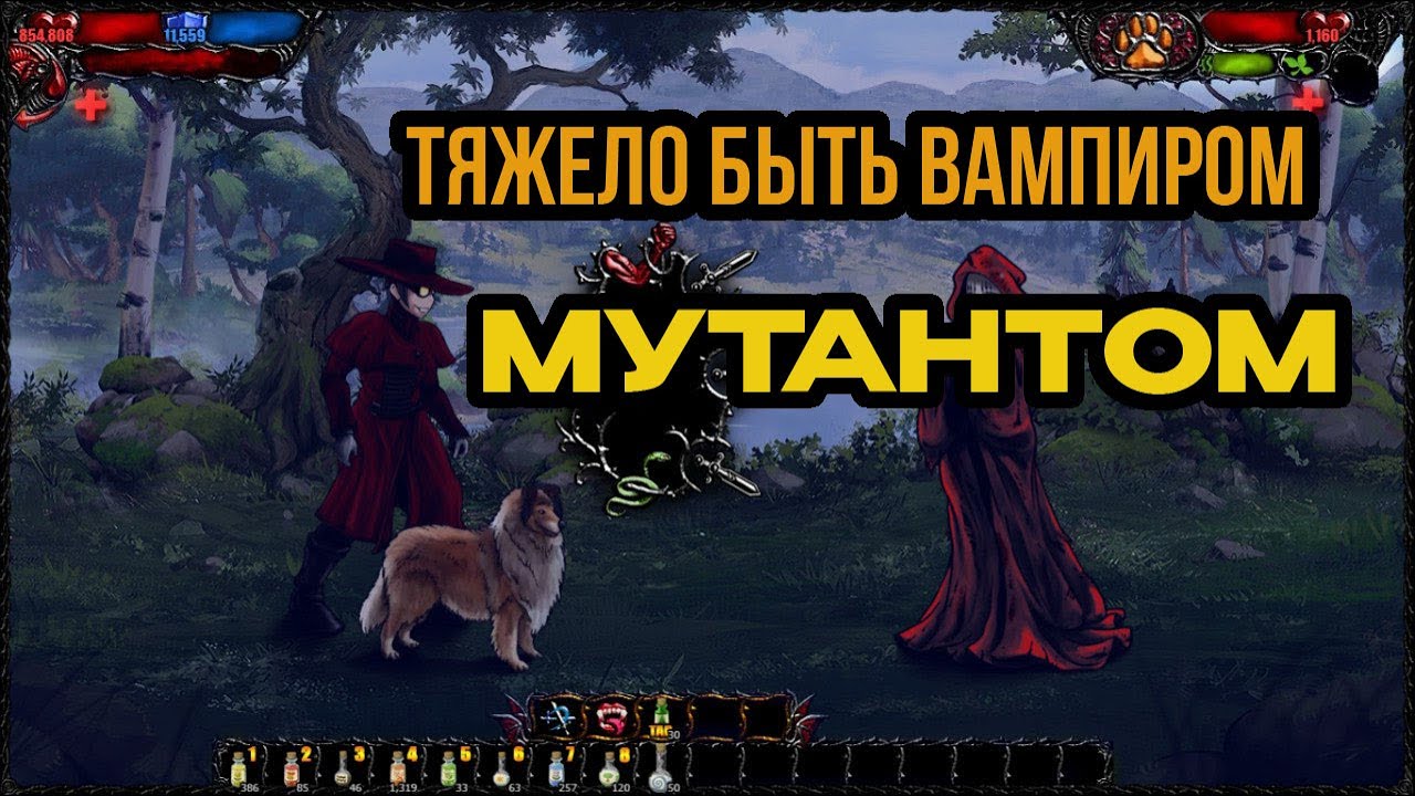 Как жить будучи КРОВОСОСОМ | Vampire life обзор