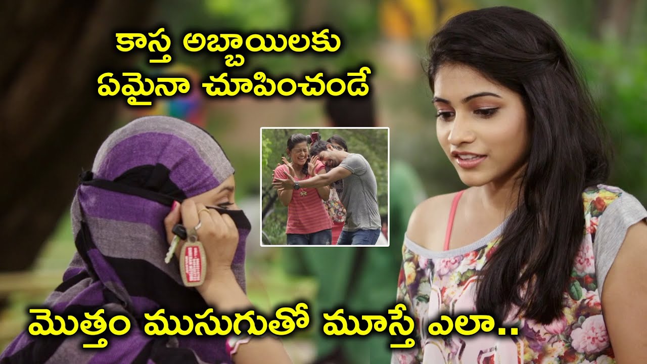 Watch Cycle Full Movie On Youtube | అబ్బాయిలకు ఏమైనా చూపించండే | Punarnavi | Swetaa Varma