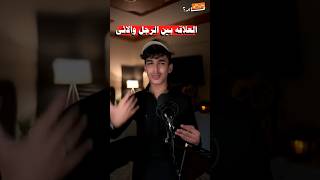 المجاهره بالعلاقات المحرمه?