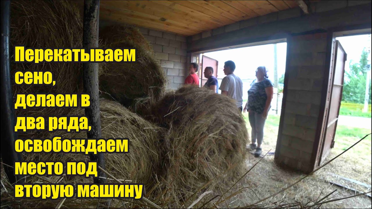 Сломалась стиральная машина - сами отремонтировали. Перекатываем рулоны ...