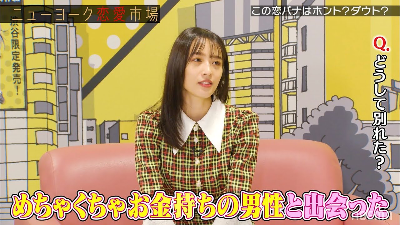 【金持ちになびいた神部美咲💰】ロマンチストな彼氏とまさかの破局...その理由にザ・マミィ“酒井貴士“が大号泣!?『ニューヨーク恋愛市場# 32』ABEMAで配信中！