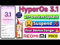 HyperOS 3.1 Update 25+ Devices Suspended?😱 Global India Redmi MI Poco Alert Your Device Danger ⚠️