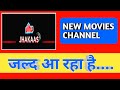 Ultra jhakaas         ultra jhakaas channel  ultra jhakaas  new tv channel