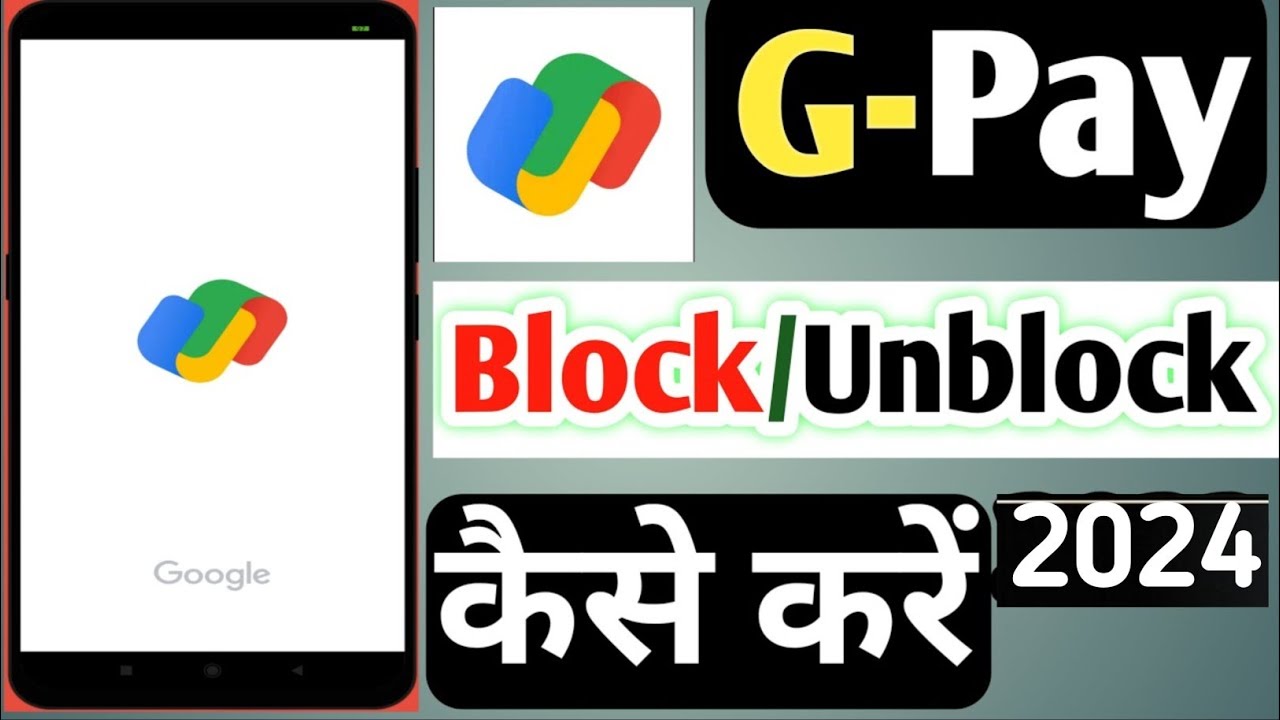googel-pay-mein-block-number-kaise-nikale-2024-google-pay-se-unblock