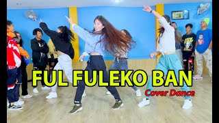 Ful Fuleko Ban Dance Video | Paul Saroj Aashma Munni  | Choreography by Nabin lama