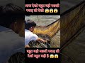 Aaj Dekho ketani badi machli pakd li #viral #agriculture #farming #aquariumfish #freefire 😱😱