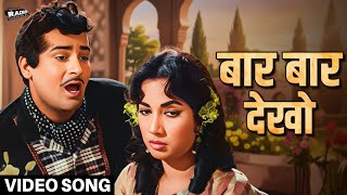 Download Lagu Baar Baar Dekho Hazaar Baar Dekho – China Town (1962) Songs | Mohammed Rafi | Shammi Kapoor, Shakila MP3