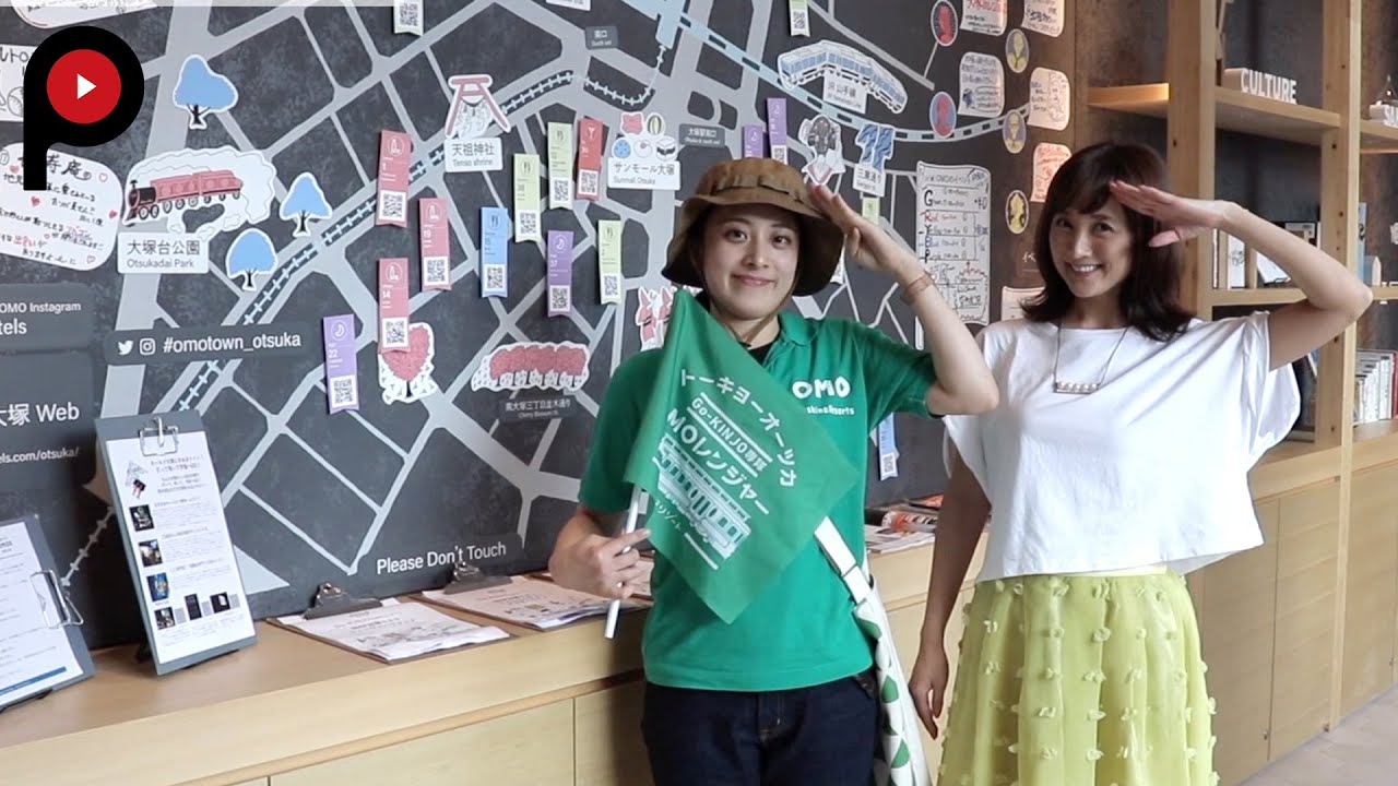 Hoshino Resorts OMO5 Tokyo Otsuka landscape and urban planning